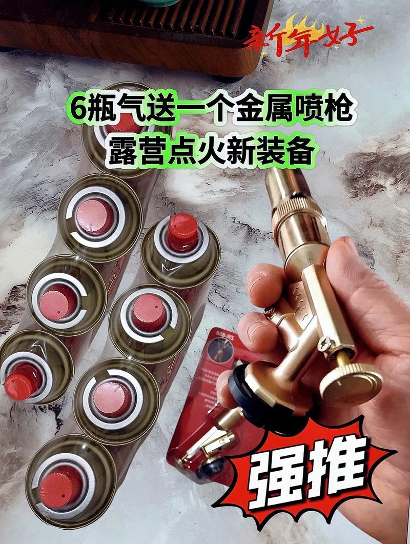 喷枪来了.你是否在烧烤时被传统